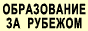 ����������� �� �������. ����� VERA